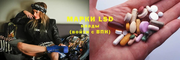 марки lsd Волосово