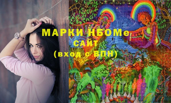 марки lsd Волосово